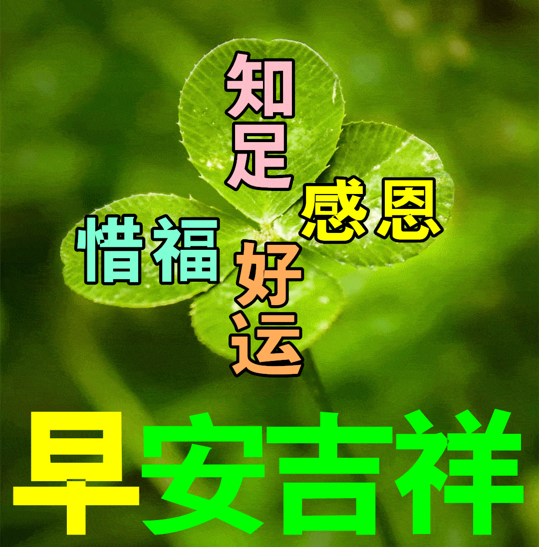 7月15日最新入伏早上好祝福动态表情图片大全,入伏早上好问候语句子!