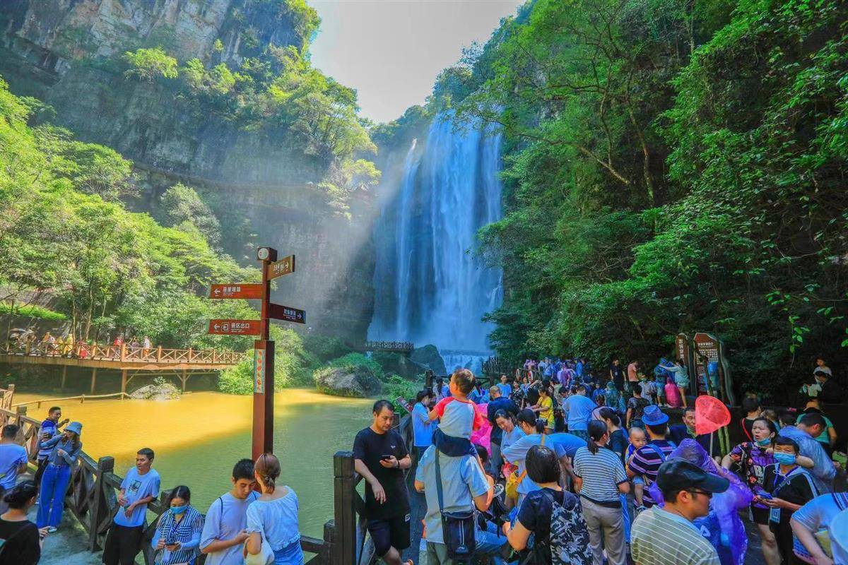 宜昌三峡大瀑布旅游区获评国家5a级旅游景区