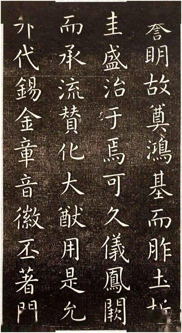 著名书法家