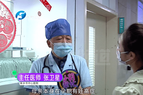 孩子还在有创通气宝宝的生命体征还不稳定根据医生介绍只有成年人的