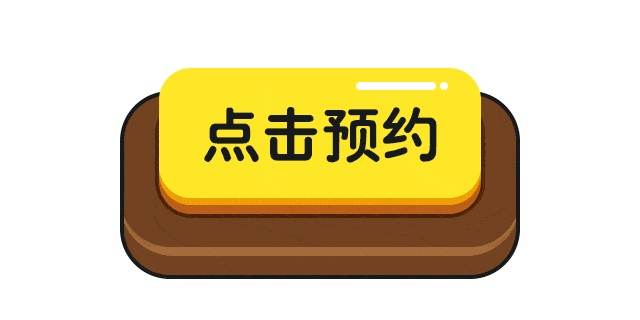 网上预约，网上预约挂号了去医院怎么操作