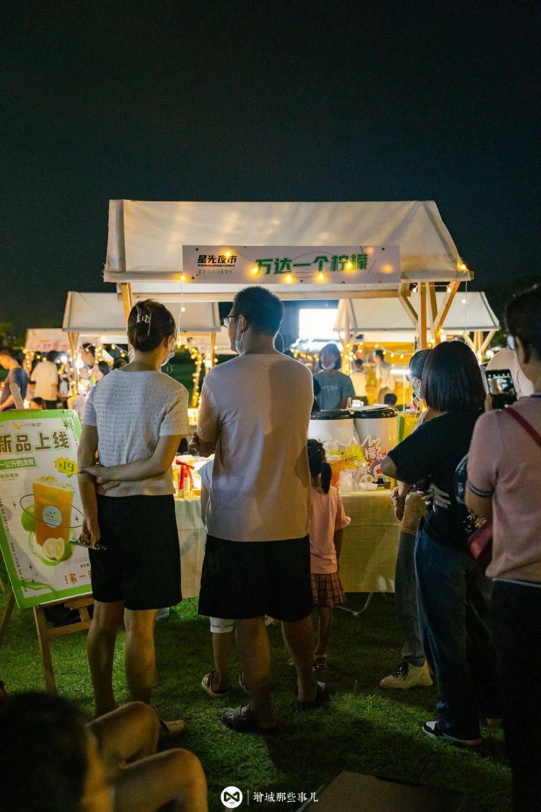 增城这个网红夜市刷爆屏!_星光_冰粉_开心泡泡