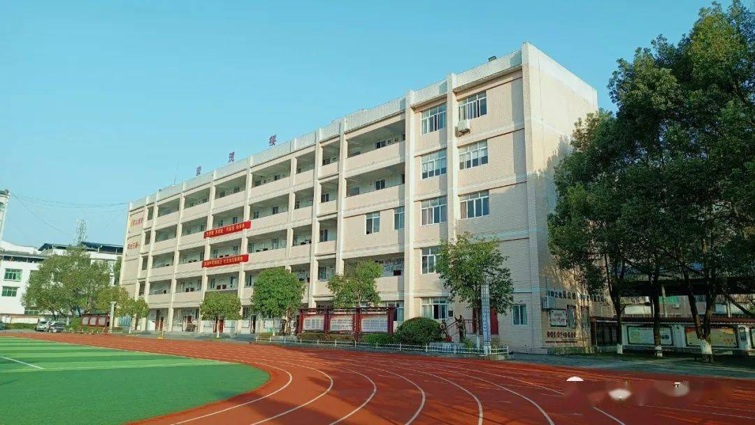 重庆市秀山县实验中学图片