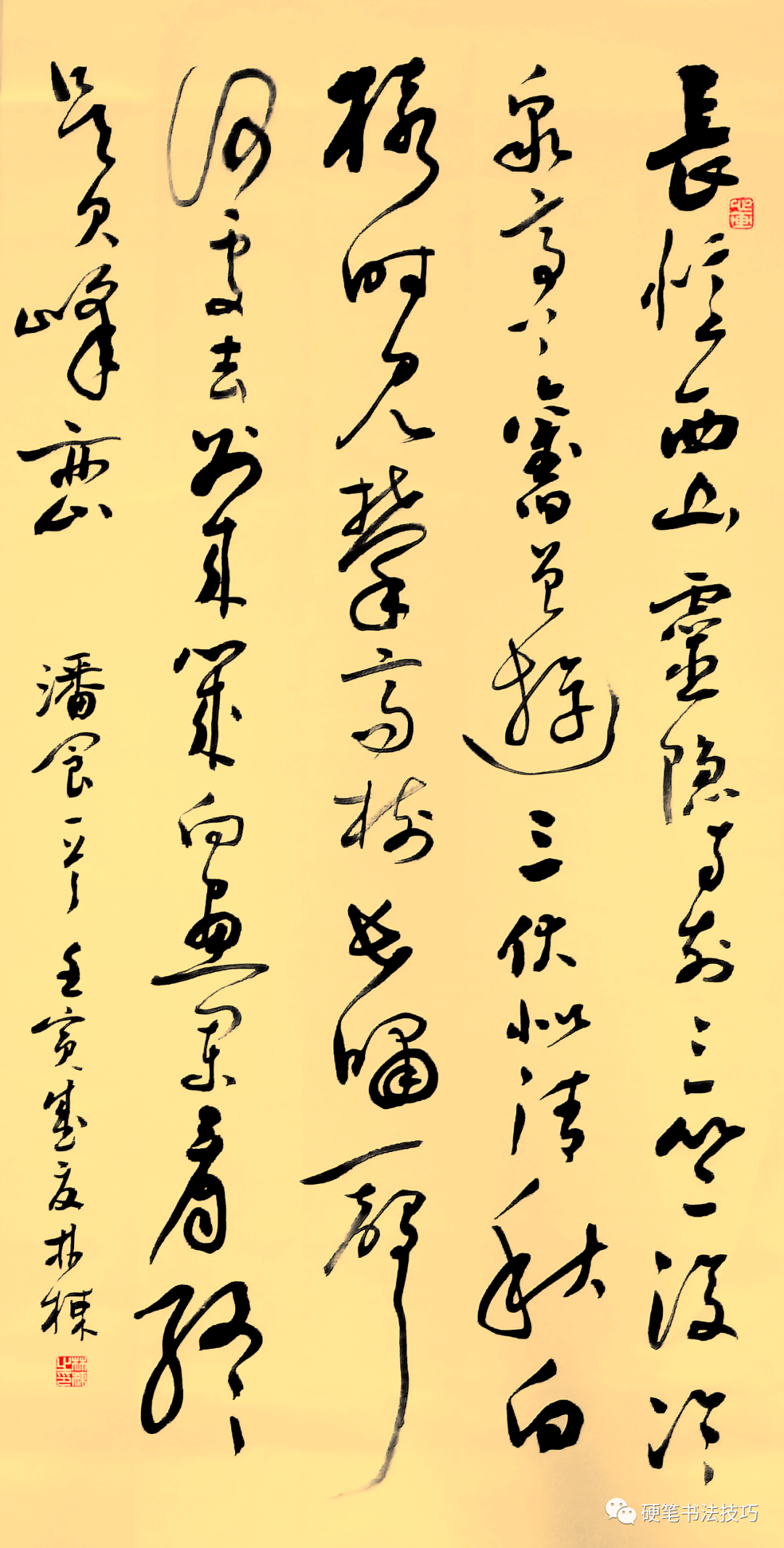 手抄经典第351期宋潘阆酒泉子长忆西山
