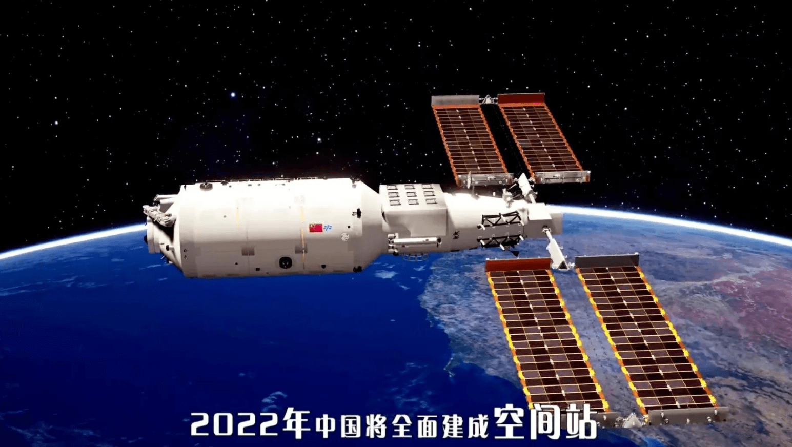 神舟十五号有外国宇航员吗_问天实验舱近日择机发射_空间站_飞船