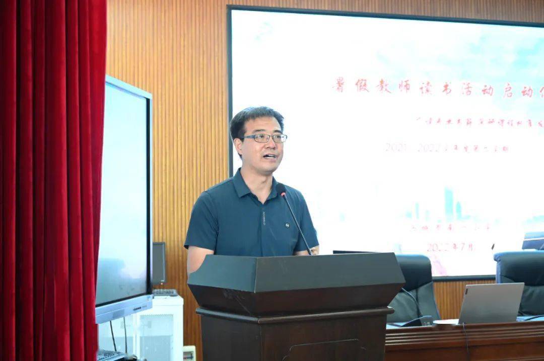 兴城市南一小学召开2021—2022学年度第二学期教师工作总结会暨暑假