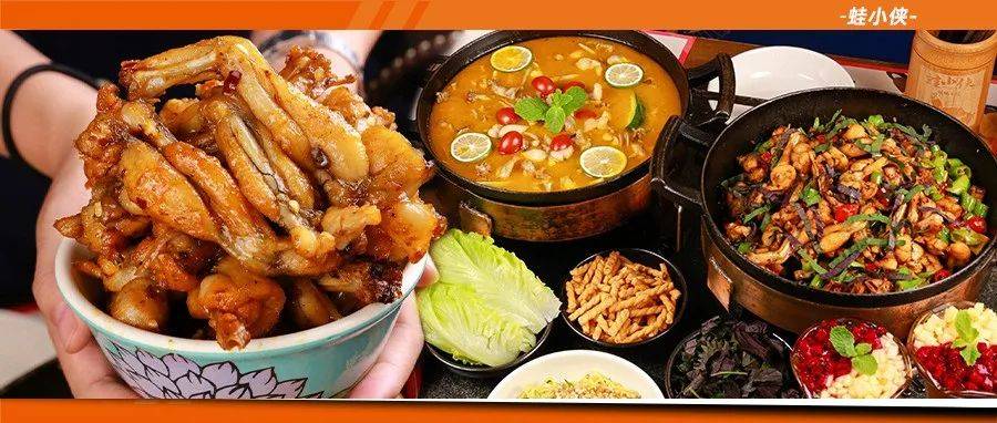 4折！鼎盛这家『蛙小侠』，鲜香牛蛙9种口味任选！_蛙肉_湛江_紫苏