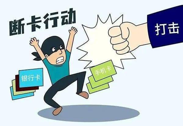 出租出售出借电话卡是行政违法行为