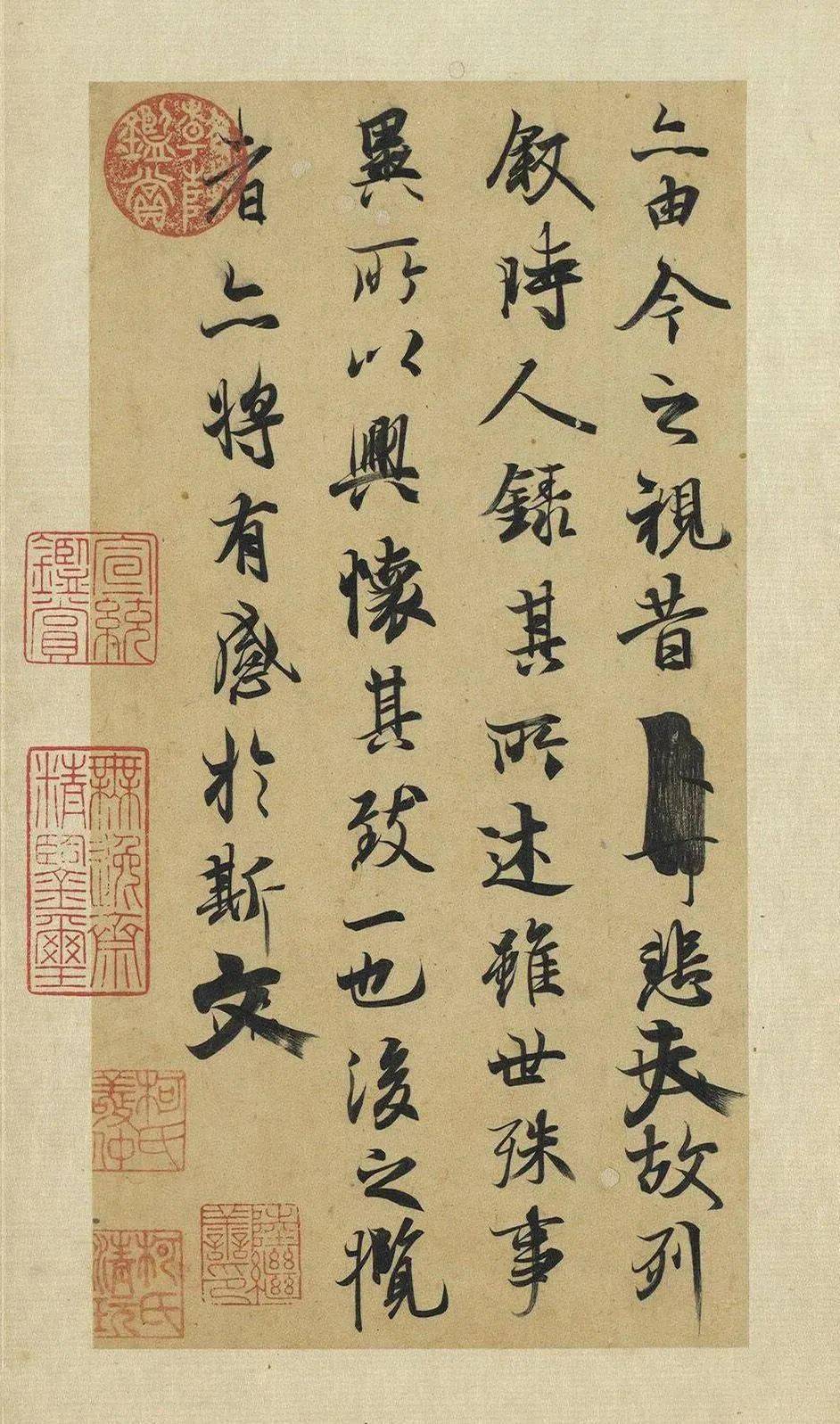 元代陆继善摹兰亭序帖鼠毫笔双钩