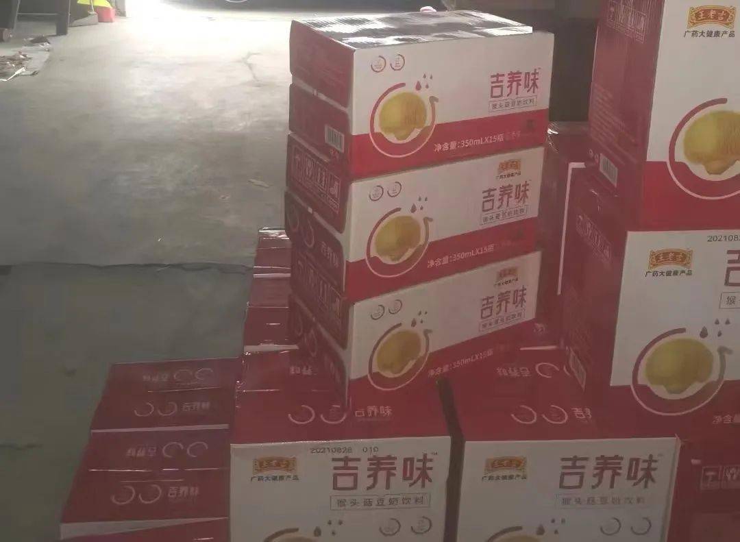 王老吉有点上火:品牌授权乱象频出 代理商大骂割韭菜(图3)