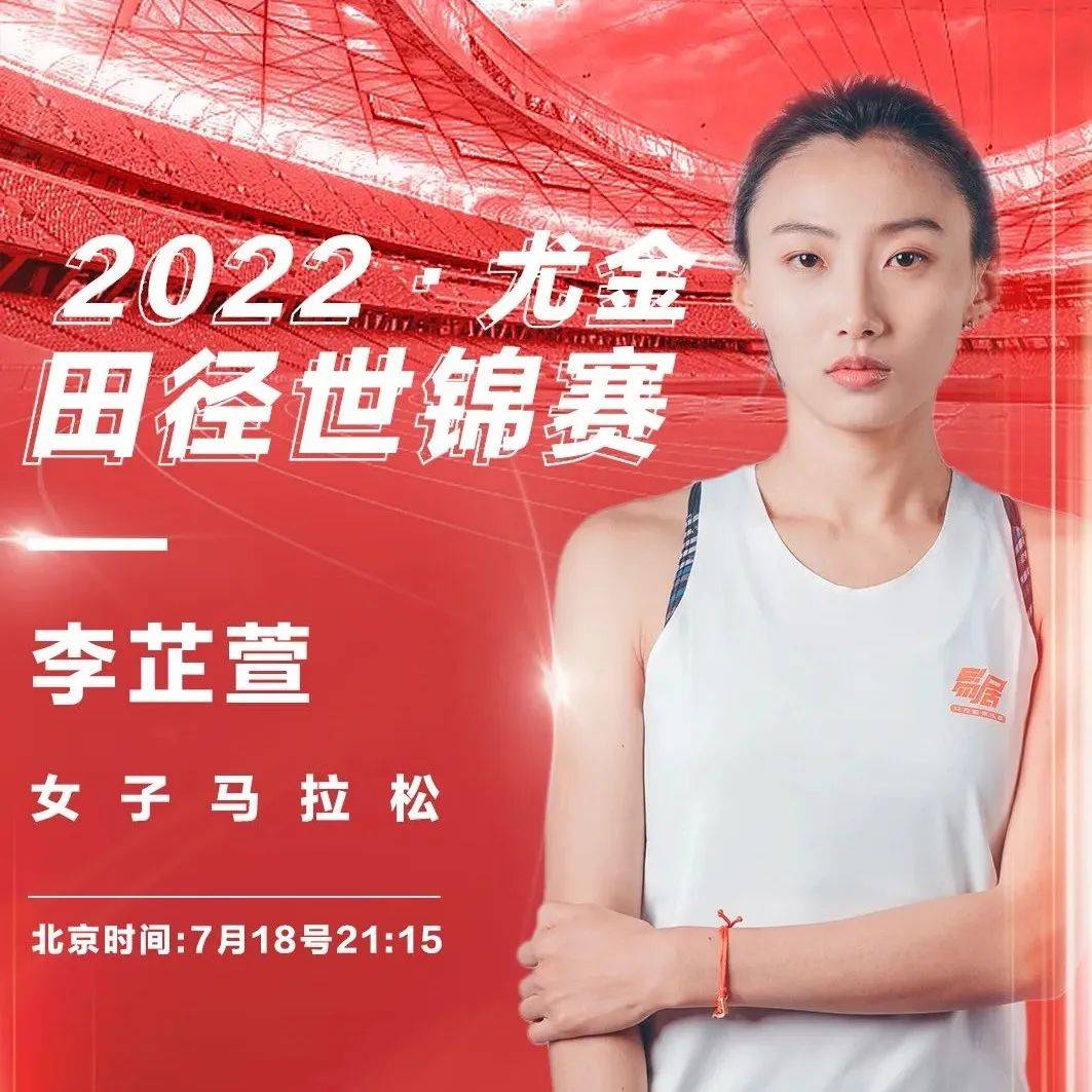 2023重庆马拉松开跑，李芷萱斩获女子亚军！
