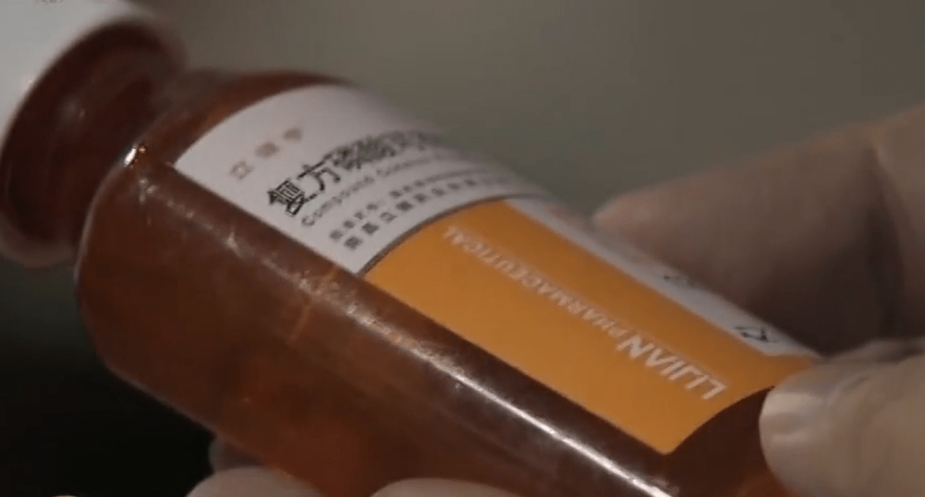 小赵喝下的这种药水叫做"复方磷酸可待因口服溶液,这本来是一种处方