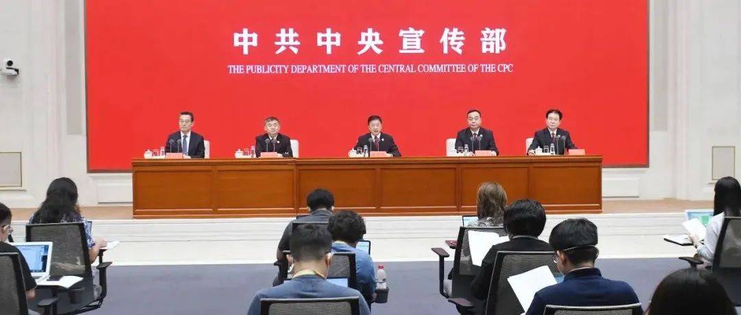 中宣部举行发布会介绍新时代检察机关法律监督工作进展成效_司法_谋发展_童建明
