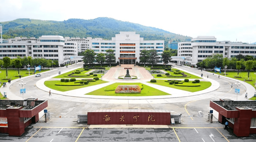 韶关学院,韩山师范学院,嘉应学院,广东技术师范大学,岭南师范学院
