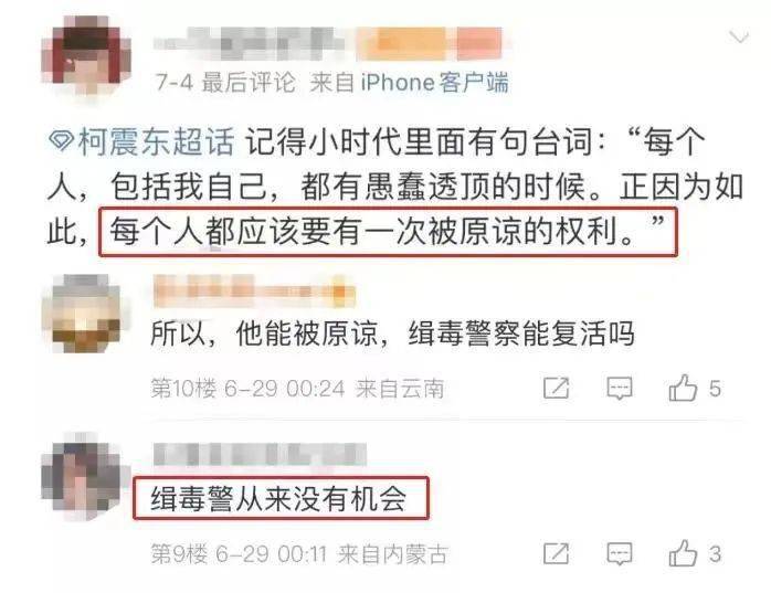 吸毒又怎样,哥哥照样拿影帝 滚!