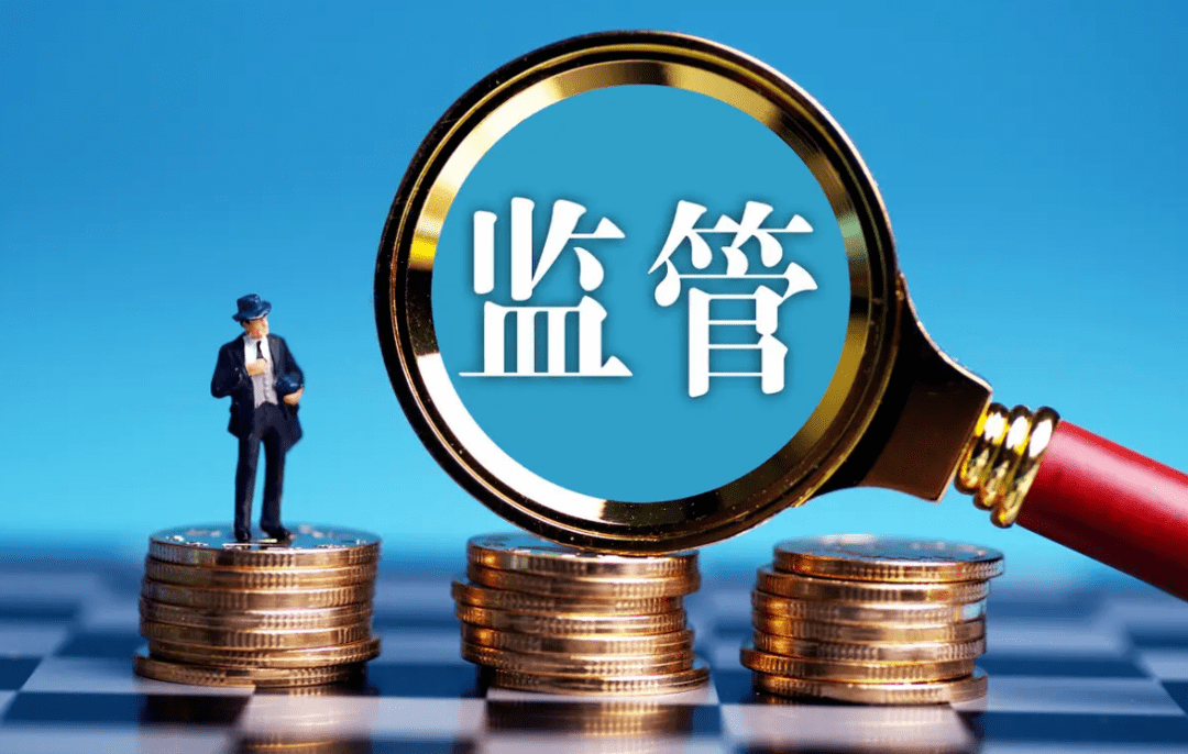 【生動案例】北京:完善預算執行動態監控管理 強化財政監督_資金_規定