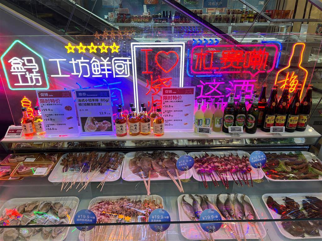 上海开启“新型夜市”模式:盒马变身“烧烤档+小酒馆”
                
                 