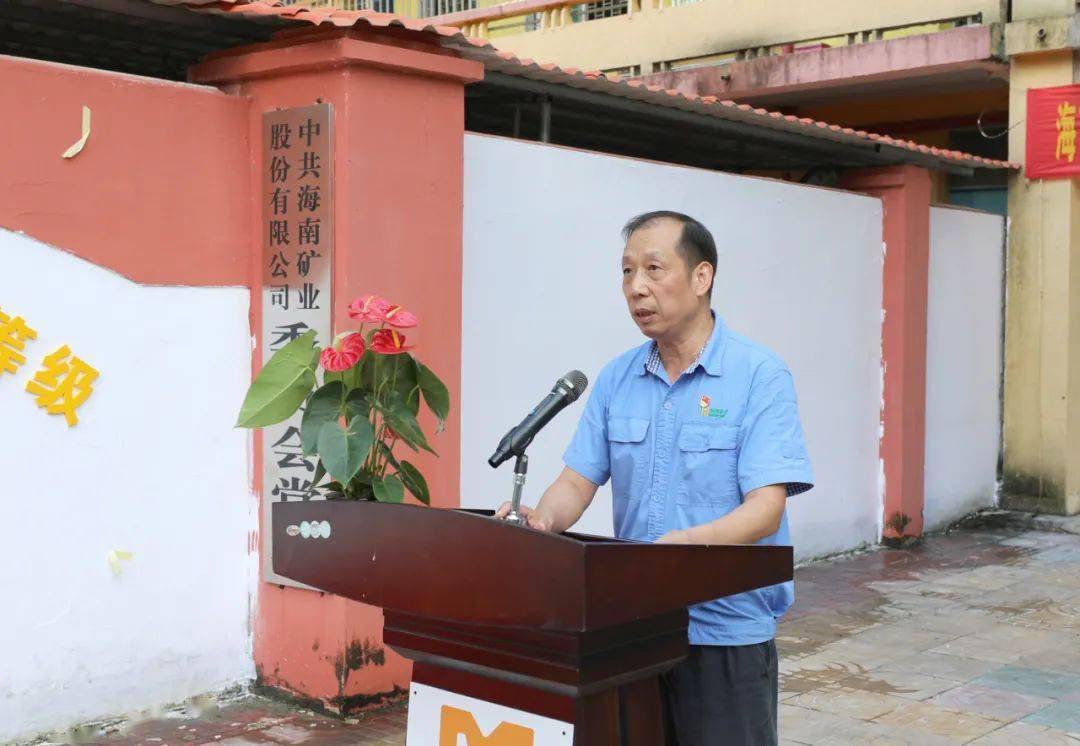 海南矿业职业技能等级认定中心揭牌_郭风芳_吴旭春_工作