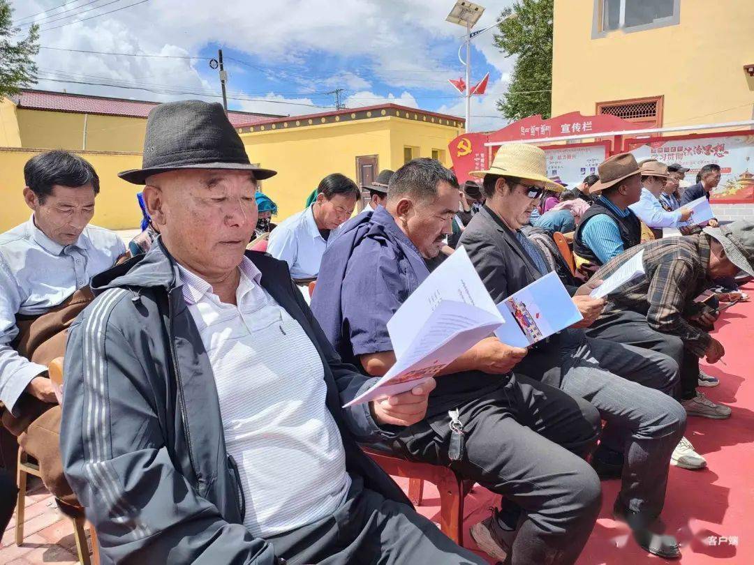 海南州同德县:"内外兼修"激发乡村振兴新活力_自治_完科村_治理