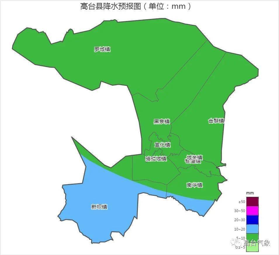 20-21日我县有大风沙尘,川区小到中雨,山区中到大雨天气_高台_来源