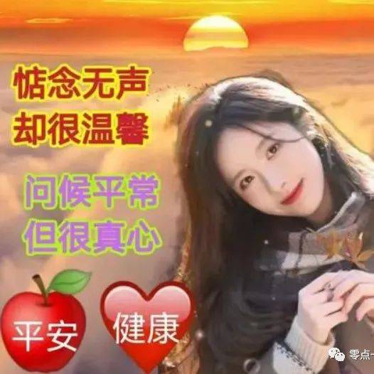 夏日炎炎，愿你快乐一夏，平安健康吉祥！_夏天_热水_如意