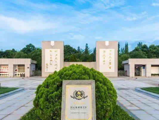 走进富华山景区,这里有耀邦陵园,共青城市博物馆,鄱阳湖模型试验研究