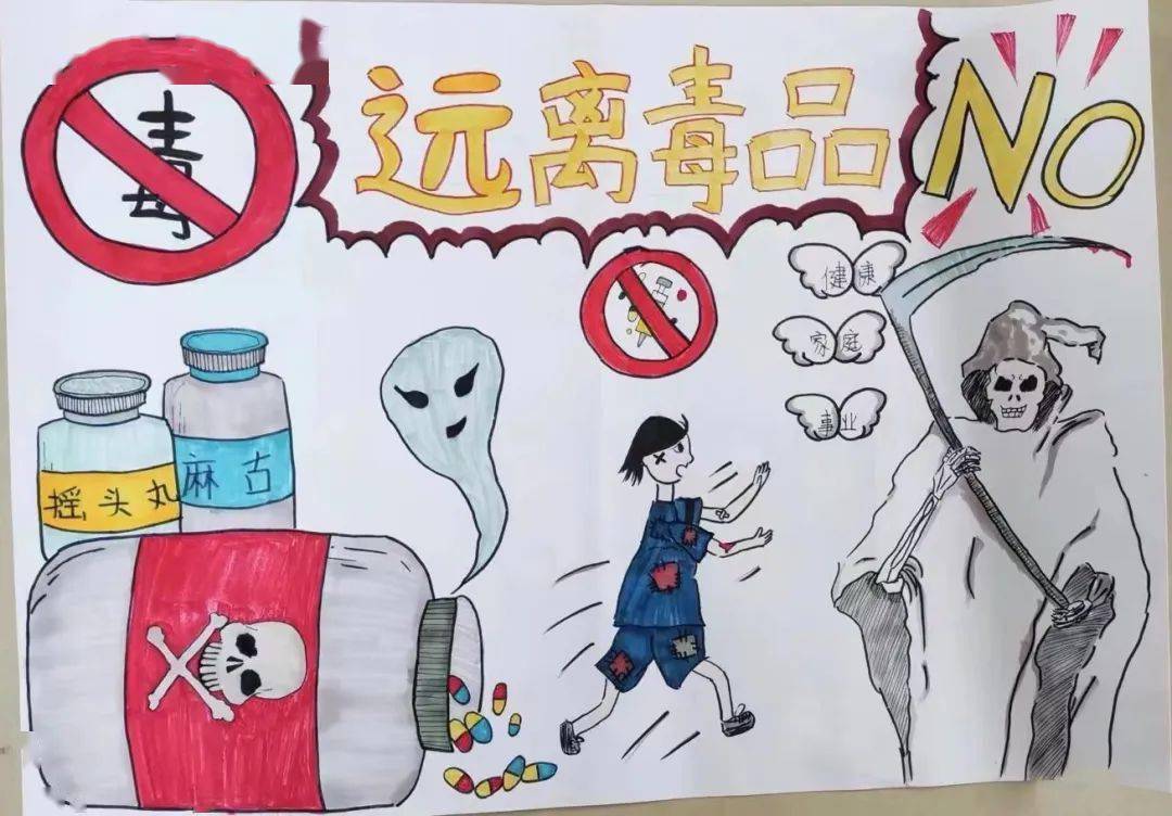 【绿色青春 健康无毒】2022年肇庆市高要区青少年禁毒书画作品展示