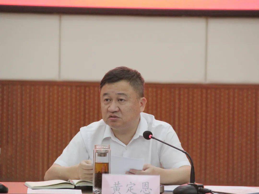 温州市交通运输局召开2022年度交通强国试点暨交通项目前期工作推进会