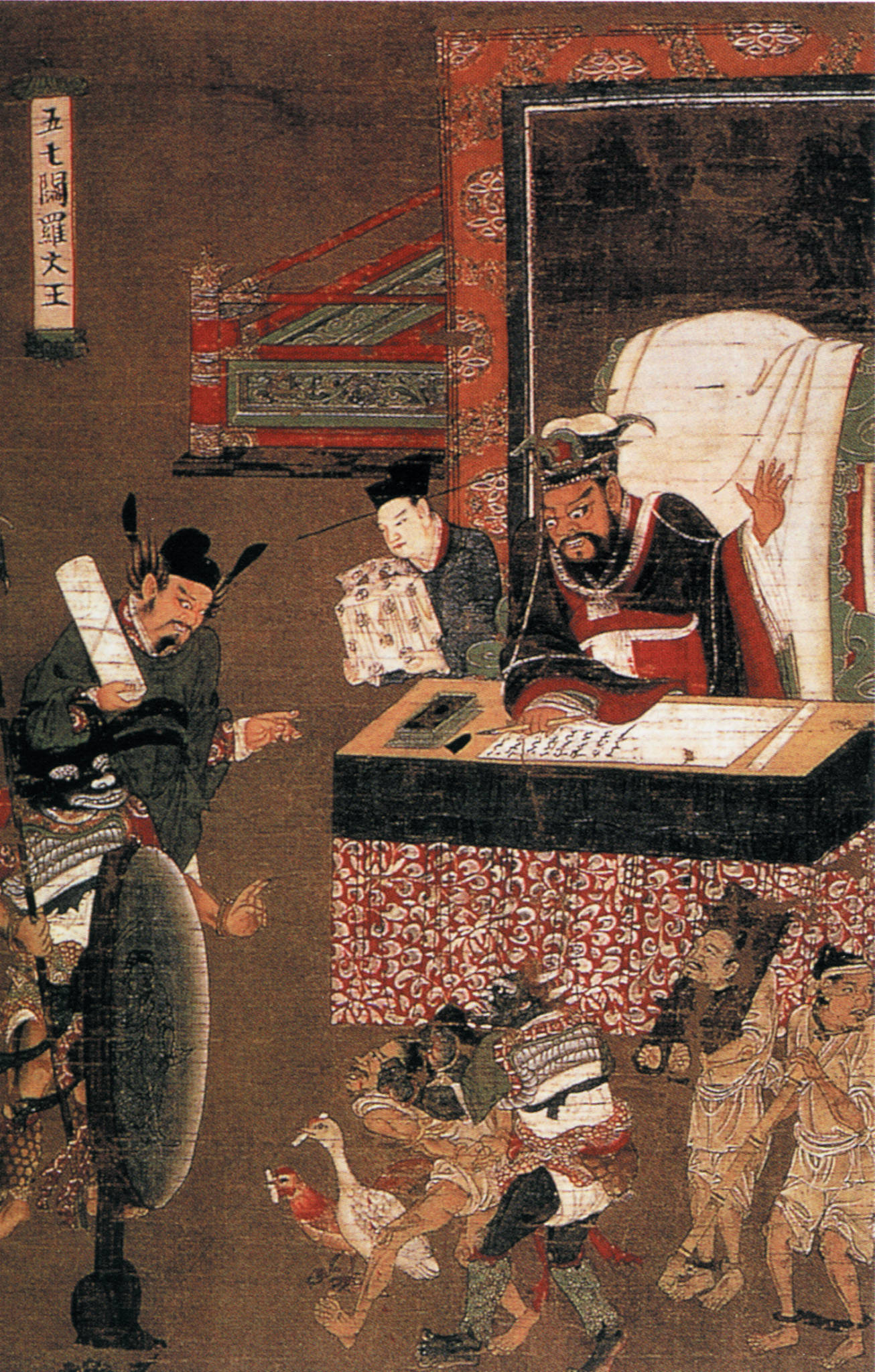 《广异记》写卢弁被带到冥府,恰逢判官出门办事不能见他,于是只能先