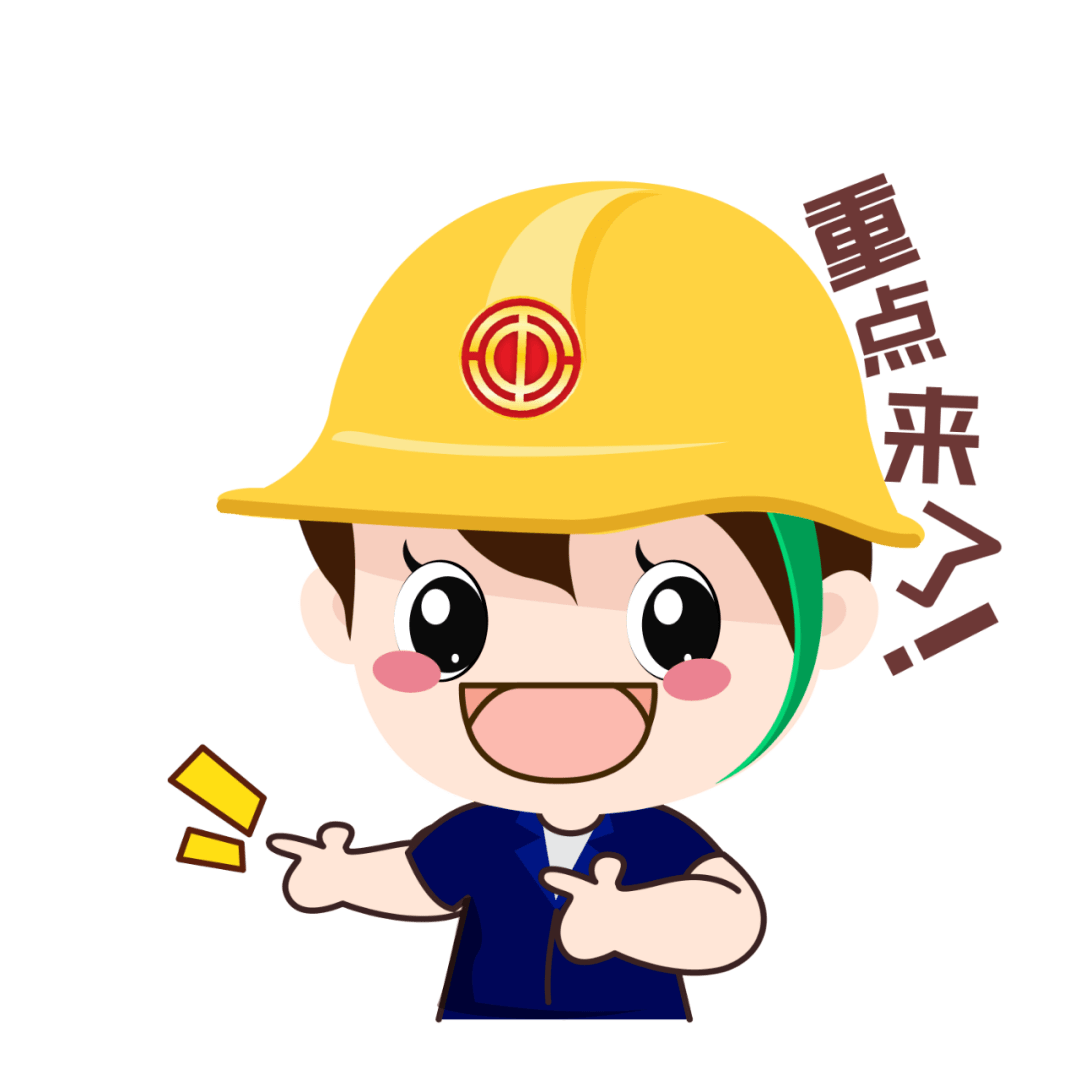 速来围观学习工会法知识竞答活动正式开启