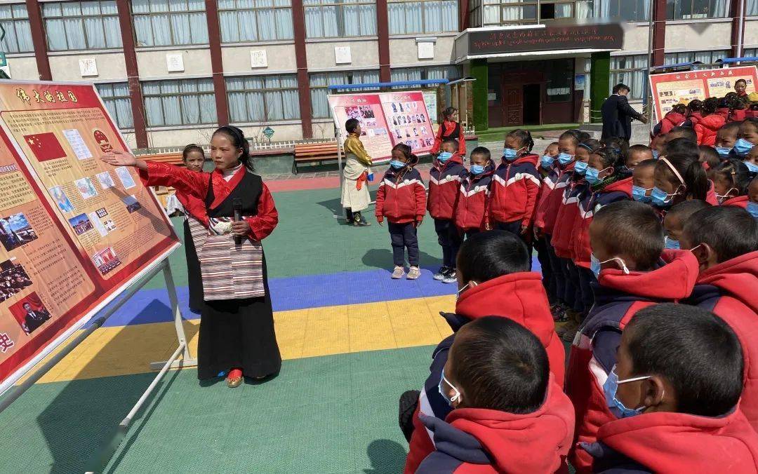 市景山小学与西藏日喀则市萨嘎县夏如乡完全小学手拉手结对仪式纪实