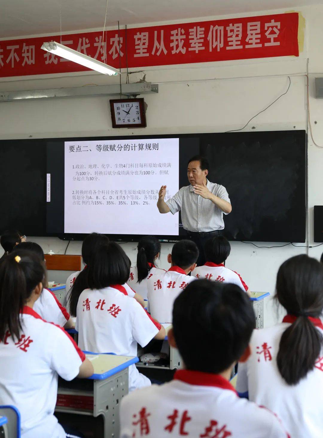 大名二中全体教师照片图片