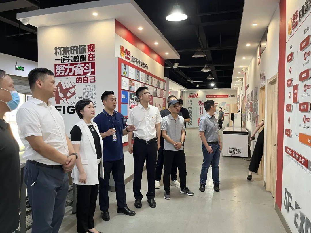 苏州团市委书记方芳慰问快递小哥