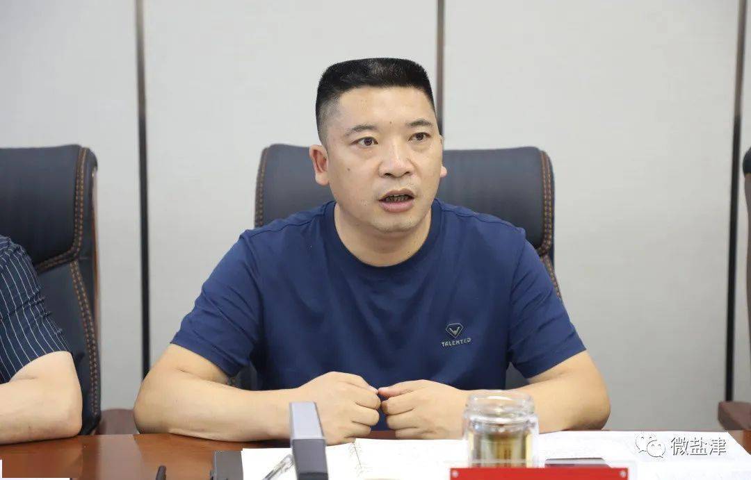 抓工业就是抓发展宋廷柱主持召开全县工业经济发展推进会