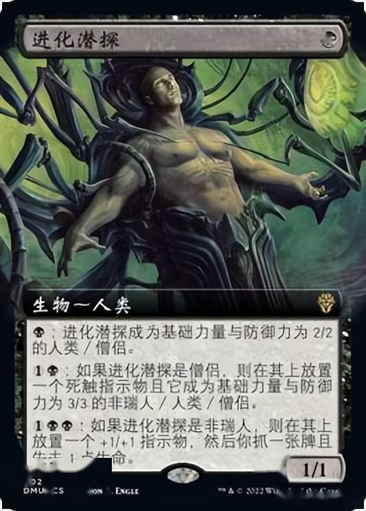 万智牌dmu传奇回归多明纳里亚众志成城的首次预览临近