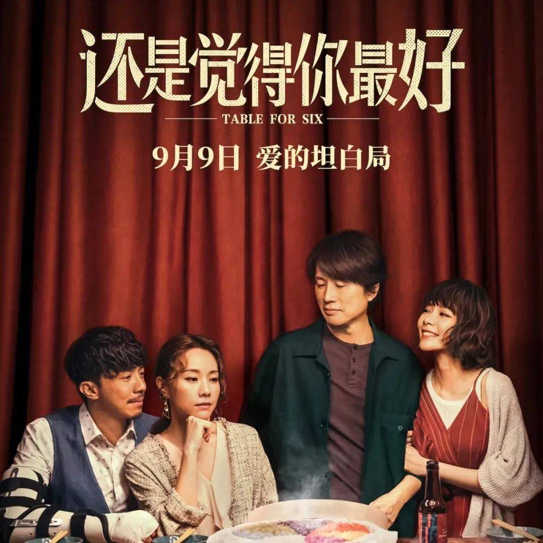咱们结婚吧
