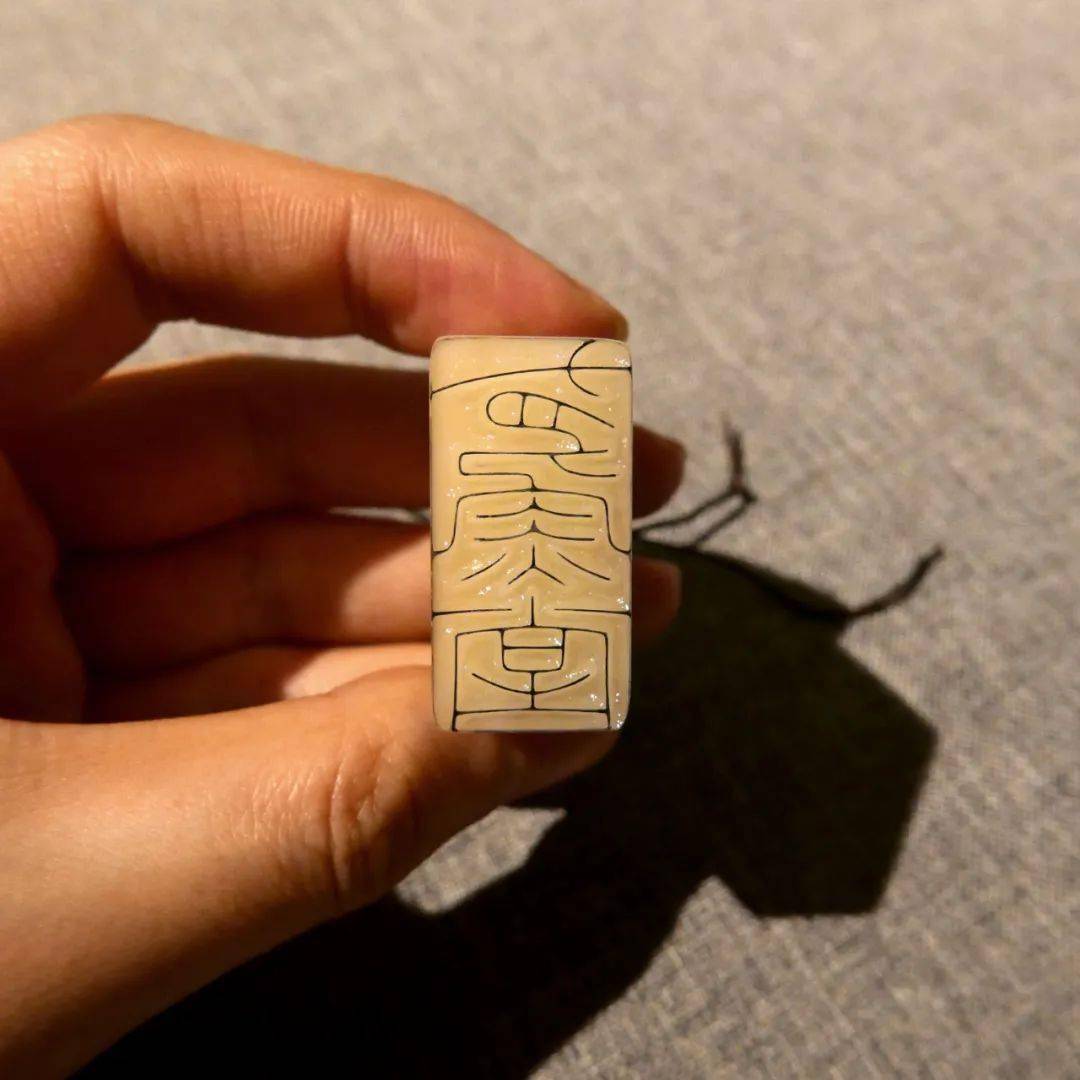 傅朝阳篆刻作品欣赏_书画_刘晓信_大观