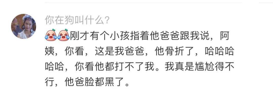 人类幼崽发现亲爸出轨证据哈哈哈淦野啊宝贝