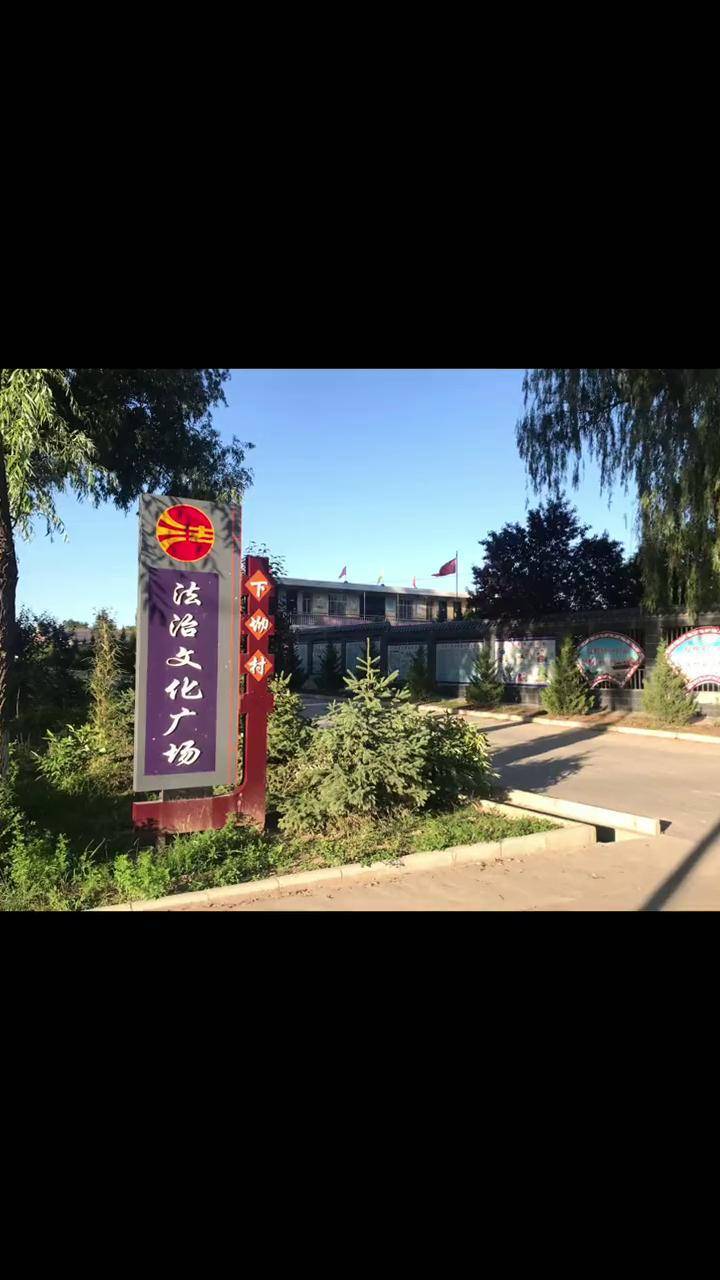 玉都镇下拗广场_玉都镇_广场