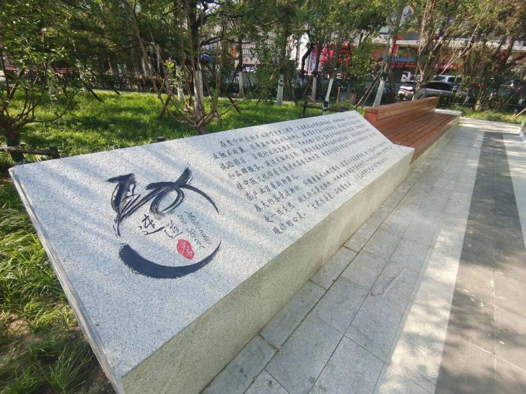 炎炎夏日,广外马连道新增消暑遛弯好去处_改造_街道_公园