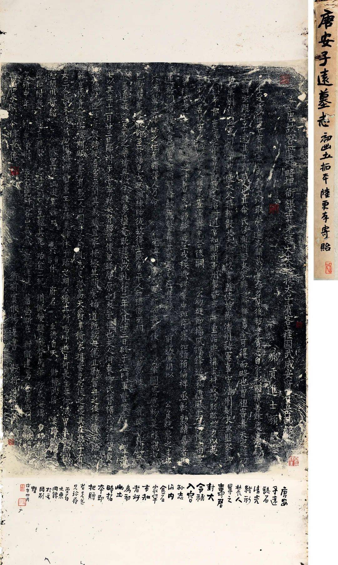 金石长年—古籍善本专场碑帖拓本专题|中贸圣佳2022春拍_ 金石长年—古籍善本专场碑帖拓本专题|中贸圣佳2022春拍_