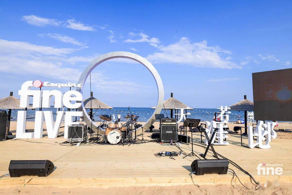 finelive夏日音乐会那场期待着的夏天与海边的约定