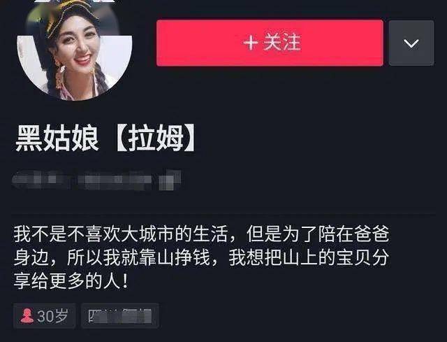 拉姆前夫被执行死刑_抚宁_唐路