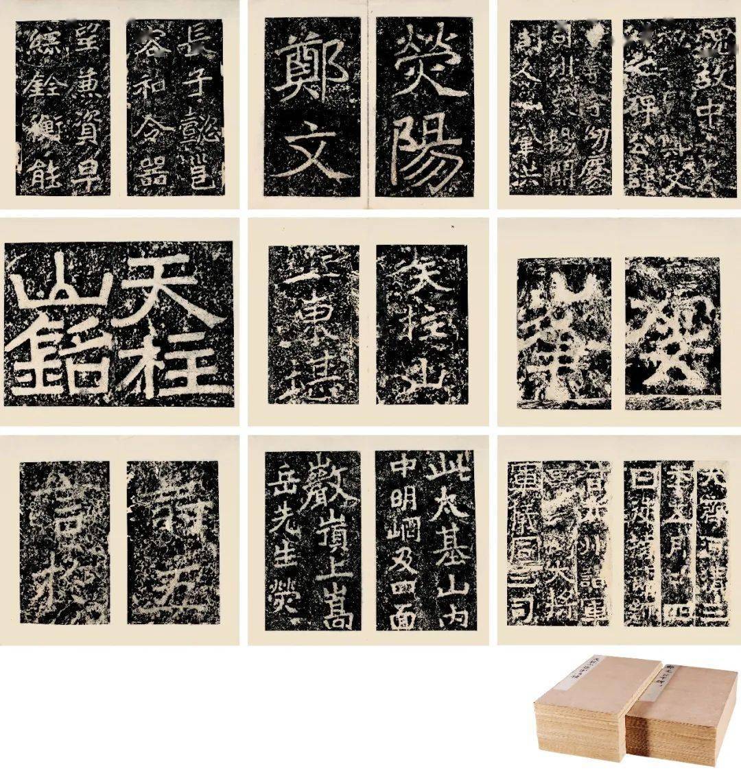 金石长年—古籍善本专场碑帖拓本专题|中贸圣佳2022春拍_ 金石长年—古籍善本专场碑帖拓本专题|中贸圣佳2022春拍_