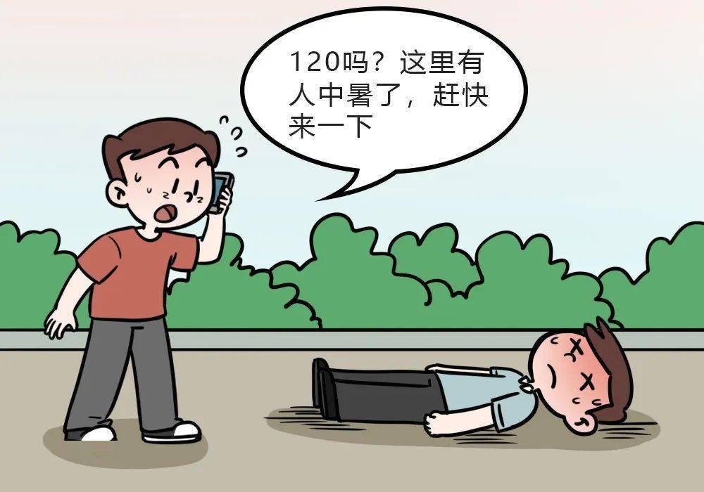 高温下工作导致中暑算工伤吗