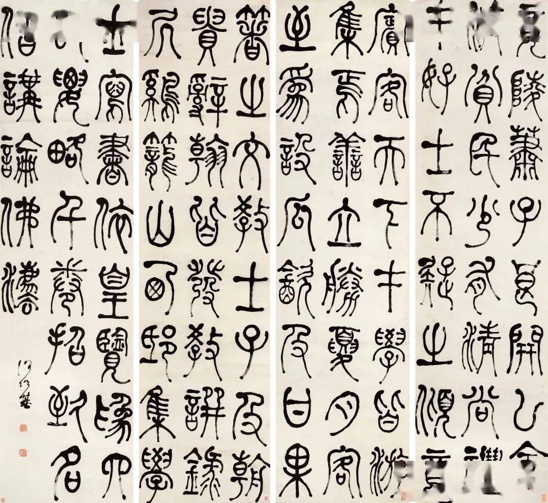 胡小罕: "书律"与"猿臂" ——何绍基书学札记_书法_杭州_术语