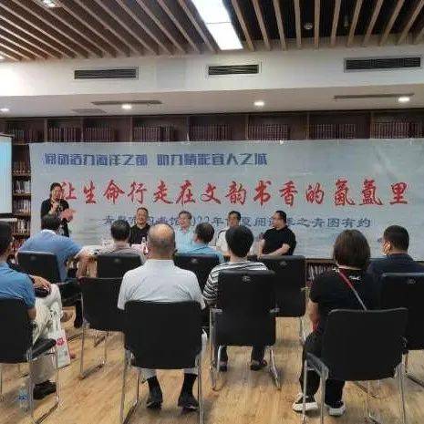 【青图云实况】青岛市图书馆“仲夏阅读季”名家讲座继续开讲_活动_读者_文化