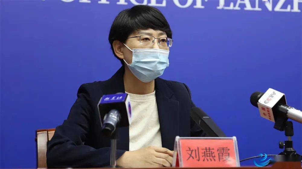 兰州市新冠肺炎疫情防控工作新闻发布会图文实录(7月