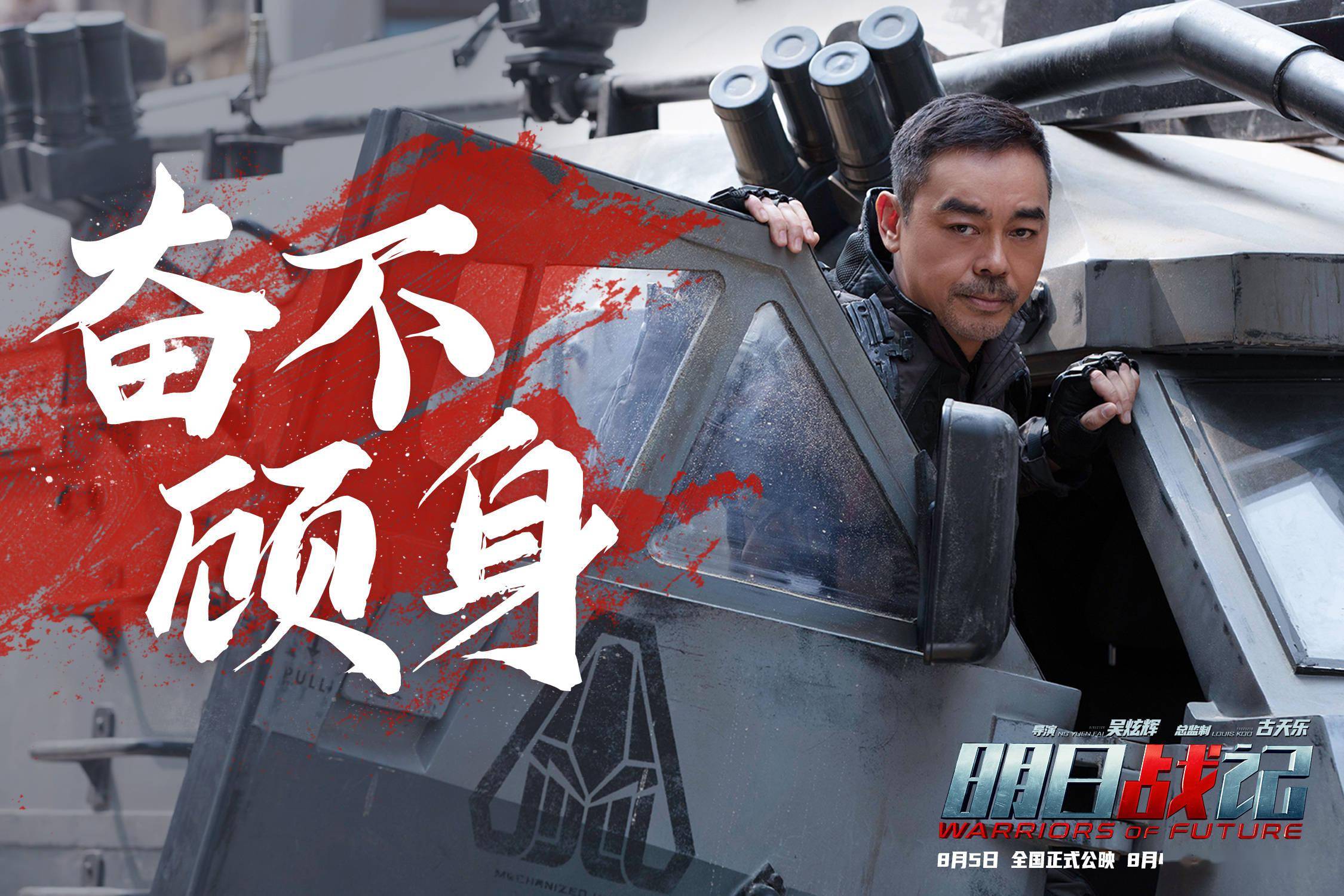 明日电影查询_明日影讯 嫡影戏查询_嫡影讯（嫡戏艺考官网） 磁力资讯