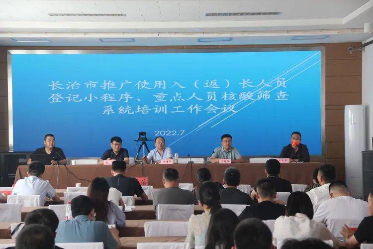 快速响应！长治将全市范围推广